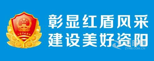 啊哈嗯用力,操我视频资阳市市场监督管理局